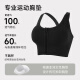 浪莎运动内衣女春夏新品防震防下垂跑步健身美背前拉链款上衣瑜伽文胸