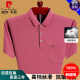 Pierre Cardin Schwere reine Baumwolle kurzärmelig T-Shirt Sommermodes Herren-Revers Lose Dünn Papa Polo-Hemd mit Taschen-Dunkelblau 6636 m 165 Vorschlag 90-115jin [Jin gleich 0,5 kg] Verschleiß