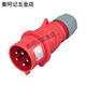 Weipu 5 Core 16A32A Aviation Industry Plugck разъем 6823typ285/2823/5823Weipu 16A5.