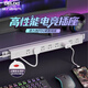 Protection de surcharge de bureau Delixi PDU et de maîtrise de bureau sous Socktop E-Sports Socket / fil Board / Plug / Row Pild 8 Position Général Contrôle de commande Full Longueur 2 mètres