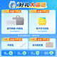 作业帮学习机P30【现货次日达_支持全网比价】支持deepseek学练一体机幼小初高全科平板电脑护眼12英寸 6+256G【补贴多地可用】升级大内存