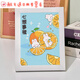 柿柿如意手工扇贴画儿童女孩手工diy制作材料包兔子带框摆台画 7027大吉大利 画布钻石工具【无相框】