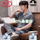 Langsha Pajamas Men 2025 Брюки с короткими рукавами.