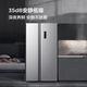 TCL Refrigerator R520V1-S Large Capacity Ultra-Thin Refrigerator Air-cooled Frost-free Fine Split Integrated Dual Frequency Conversion Dual Cycle Side-by-Side Refrigerator