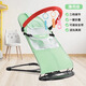 Aibeiao Baby Mocking, artefacto de alquila para bebés para convencer al bebé a la cuna del sueño reclinable silla de ajuste de ajuste ajustable verdes: red de doble capa + ajuste de tres engranajes + juguetes