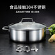 Momscook Stainless Steel Hot Pot 304 Hot Pot Double-Ear Double Bottom Universal Gas Induction Cooker 30x10.5cm Hot Pot (XR3010) 30cm