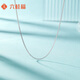 Liuguifu Jewelry Platinum Necklace Body Measurement Chain PT950 Platinum Clavicle Chain for Women PT0300054 2.5g