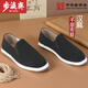 Buyingzhai cloth shoes men's Chinese style hemp foot-supporting thousand-layer cloth shoes comfortable and breathable middle-aged and elderly 3111 hemp black 41