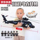 The China Railway 20 Hélicoptère armé Blocs de construction Small Particle Assembly Model Military Series Boy Toys China Railway 20 Hélicoptère armé Dynamic Remote Control Version