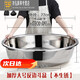 Wild pigeon 304 stainless steel basin, large basin, wash basin, vegetable draining basin, commercial large extra large basin, bathing and laundry, 304 steel 32cm large reverse side wash basin
