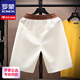 
ROMON (ROMON) ice silk shorts men's summer 2025 new style of five-point pants trendy casual loose beach pants teenager mid-pants 838 meters white M