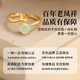 Lao Fengxiang S925 sterling silver Sansheng lucky ring women's Wada jade single ring birthday gift, fast delivery *Jingdong Bakura/Nearest delivery