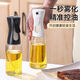 Spray bottle glass household kitchen air fryer spray bottle spray thickened spray bottle oil tank without oil mist white precise oil control 300ml