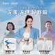 Hushubao liquid sanitary napkin 240mm 40 tablets daily combination aunt scarf protection OCC official flagship