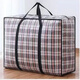Moving bag woven bag thickened luggage packing bag extra large capacity waterproof quilt portable storage bag black grid fabric 1 piece 20*20cm