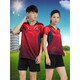 
NYYE short-sleeved sportswear suit men and women's table tennis jersey quick-dry volleyball suit couple badminton suit printing 3888 blue men's top M