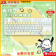 Logitech K835 Wired 84 Taste mechanische Tastatur-Bürospiele E-Sports Red Achse Hochwertige Pacchard Dog Theme Taste Keycap White Bottom-Cow TTC-rotes Achse x No x 84 Schlüssel x Standard