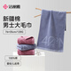 Jieliya pure cotton towel for men Xinjiang cotton pure cotton 100% face wash towel for bathing household use light blue + purple two-piece