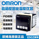 POWERCOME OMRON thermostat E5CZ-R2MT/Q2MT/Q2 C2T E5E E5CZ-R2