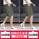 Jeep Spirit Drucken pure Baumwollshorts Herren-Mitte der Mitte der Trends Sommer lässig Reißverschluss Tasche Loose Fünf-Punkte-Hose Dünne Shorts 6626-Military Green-Pure Cotton 5xl Empfohlen 180-200jin [Jin entspricht 0,5 kg]/38-42 Größen