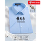 Camisa oficial de la tienda oficial de Yageor Camisa de manga corta para hombres Rayas casuales de negocios de mediana edad sin planchar y antihorreos profesionales de uso formal de color sólido algodón pequeño Purple Purple DX6624 38 Recomendado 100-120Jin [Jin equivale a 0.5 kg]