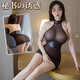 Lingerie sexy et intéressante 2024 Nouveau pyjamas Bataille de bataille Uniforme grande taille 9737 Jupe serrée grise + entrejambe ouverte Pantyhose taille moyenne Poids recommandé 80-120 Jin [Jin est égal à 0,5 kg]