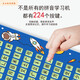 Shantoulin Village Qiaowa Erste Ausbildung Poster -Diagramm für kleine Kinder Pinyin -Lernartefakt, um den anfänglichen Vokal und die endgültige Vokal -Rechtschreibung Volltischspielzeug Multifunktional Early Education Blue + Alphabetisierung King zu erkennen