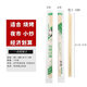 Shantou Lincun disposable chopsticks food grade commercial wholesale whole box fast food restaurant takeaway hygienic and convenient extended wedding round bamboo diameter 5.0mm * length 19.5cm 500 pairs for large events