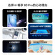 Huawei Smart Selection 5G mobile phone Enjoy 80Pro 24 issues Interest-free repayment Kunlun glass is ten times more resistant to falls 6100mAh+40W whale battery life Hi Enjoy series Xinghai Blue 12GB+512GB Colorful eye protection screen Official standard package Comes with a 90-day broken screen protector