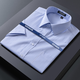 Yageor Flaggschiff offizielles Geschäft Herren kurzärmelige Hemden für Business Casual Professional Professional Formale Kleidung kostenlos eisernes weißes Hemd Shirt DX6636 Blau 45
