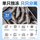 Linglue domestic live frozen black tiger shrimp net weight 1.8Jin Jin equals 0.5kg 20-28 salt-frozen single frozen shrimp barbecue prawns monodon
