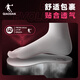 
Jordan Feiying Plaid series same insoles, big yak men's supercritical foam marathon running insoles
