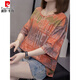 Pierre Cardin Fat Summer Nueva camiseta de manga corta de algodón puro para mujeres 200 Jin [Jin equivale a 0,5 kg] Top de abarroga de gran tamaño y delgado y versátil para mujeres 6624 verde M 80-95 Jin [Jin equivale a 0,5 kg]