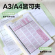 Deli (deli) 5-pack A3 rotary pull rod clip double pull rod test paper folder Gradient color elementary school junior high school high school student test paper storage PP686 green