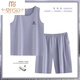 Pajamas modal Chort de gilet d'été pour hommes pour les vêtements de glace sans manches minces d'été, les hommes peuvent porter le costume 1048 gilet vert clair M (80-120jin [Jin équivaut à 0,5 kg]))