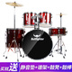 
Bullfighter drum set (Bullfighter) adult beginner children's professional grade jazz drum percussion instrument Burgundy 5 drums 2 cymbals (upgraded oil-skin drum face)