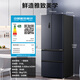 Ronshen refrigerator 518L household French multi-door double system active sterilization double cycle first-level frequency conversion 526 stores same model national subsidy 20% BCD-518WD15MPA Ice Lake Glaze