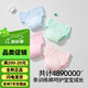 Betas-Training Hosen Baby Windelnhosen rein Baumwollwaschbar für Männer und Frauen in Toilettenneuborn Unterwäsche Windeln Mond Blau + Wasser grünes Mesh atmungsaktiv 7A Antibakteriell 2 Packs [geeignet für 6-15 Monate] 16-24jin [Jin gleich 0,5 kg]