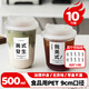 MAXCOOK coffee cup disposable cup milk tea cup drink cup 500ml 10 pieces with lid MCB8174