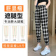 T 天启世纪冰丝格子运动裤女夏天九分休闲女士哈伦萝卜裤子 9922黑色七分裤 S