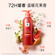 吕（Ryo）【采销直播间专属】珊瑚吕修护水润柔顺洗发水400ml*3