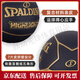 SpALDING (SPALDING) Black and Gold Contrast Color No. 7 PU Standard Basketball Indoor and Outdoor Competition Professional 76-869Y [Pentagonal Star Leather Piece Splicing] 76-867Y No. 7 Basketball (Standard Ball)