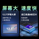 Xiaoyuan AI Lernmaschine P40 12,3-Zoll-Augenschutz Bildschirm Yuanfudao Learning Training Machine AI Full-Szenen-Lern- und Diagnose-Lehrbuch-Synchronisation Lerntablette Dual AI Modell 6+128g