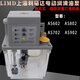 AS/CS Elektrische Pumpe 602/AS702 Automatische Schmierölpumpe AS802 Ölfüllmaschine 902 Limada Authentisches Produkt: AS602