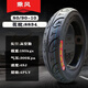 New Japan Yadi Aimatai Electric Vehicle Tire Tire Original Vacuum Tire 80/90-10 2.75-10 6-level 2.75-10 [CX659]