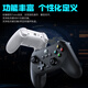 Thunder (ThundeRobot) G30S competitive version lite wireless game controller Hall trigger vibration type xbox computer PC mobile phone switch TV steam Bluetooth ns including data line receiver