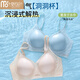 Ropa interior modal sin traque de traque, los senos grandes para mujeres muestran pequeños senos pequeños recolectados de seda delgada de seda fría evita el soporte suave suave de gran tamaño Color de piel + color de piel M adecuado para 70/75ABC