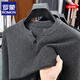 ROMON Henley collar knitted cotton long-sleeved T-shirt for men, spring and autumn casual, light and mature, simple solid color slim fit bottoming shirt top, dark gray - high-end brand M recommended 100-120Jin Jin equals 0.5 kg