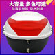 
Electric car trunk universal electric car large medium trunk thickened storage box tool box large size 9926 trendy cool black