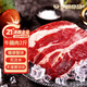 Yiming Food Imported Original Cut Beef Brisket 2Jin Jin is equal to 0.5kg Halal Fresh Beef Stew Ingredients Tomato Beef Brisket (no water injection, no rolling)